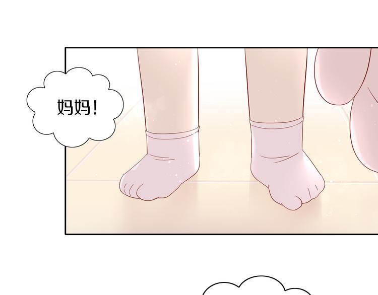 第194话 选主人59