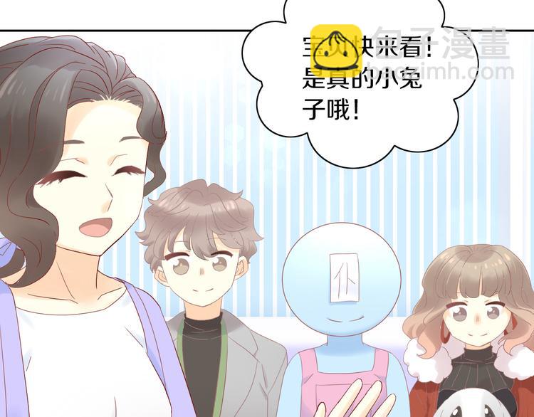 第194话 选主人60