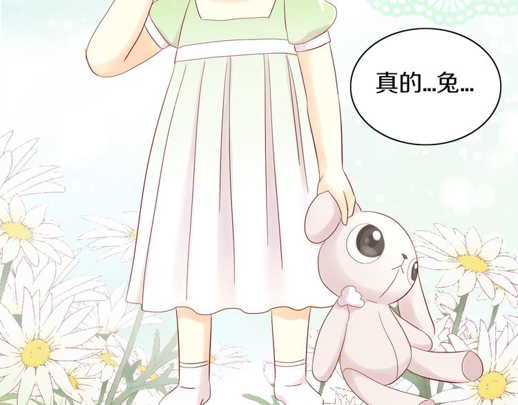 第194话 选主人63