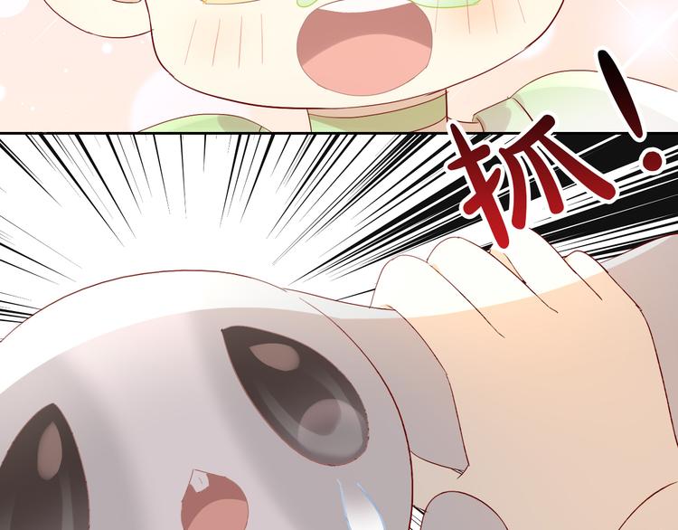 第194话 选主人66