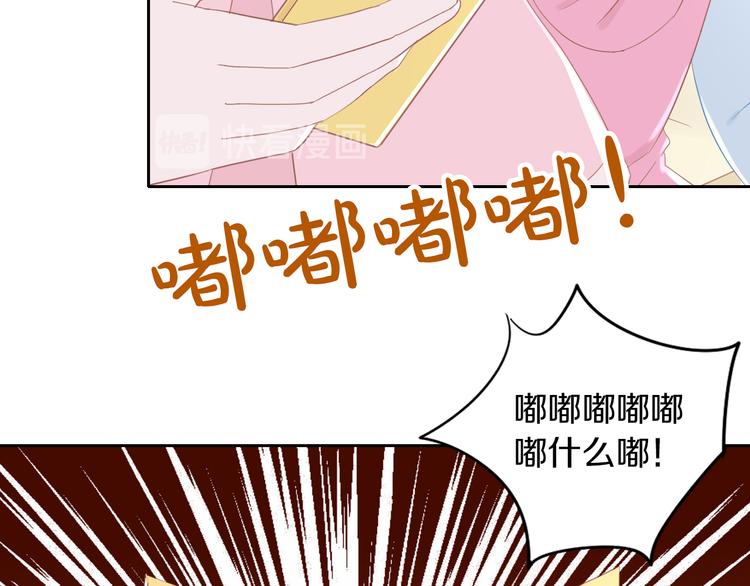 第194话 选主人7