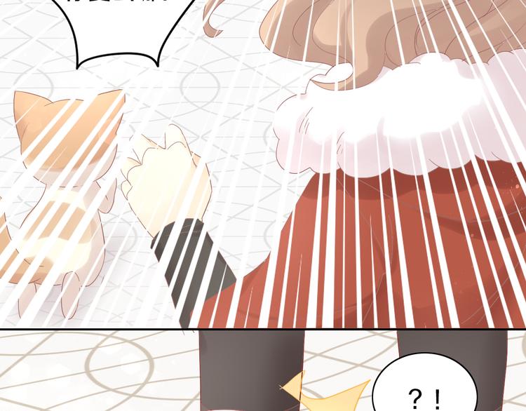第194话 选主人74
