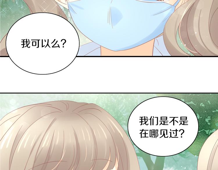 第194话 选主人82