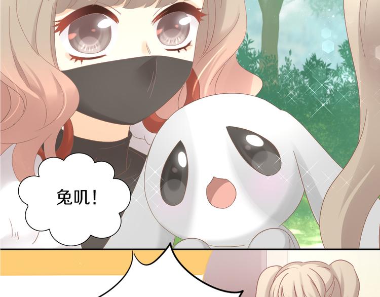 第194话 选主人83