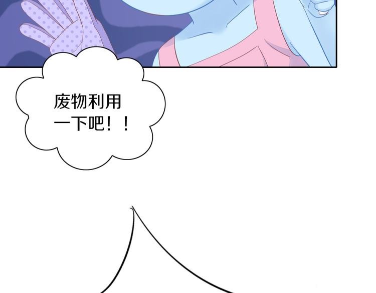 第194话 选主人96