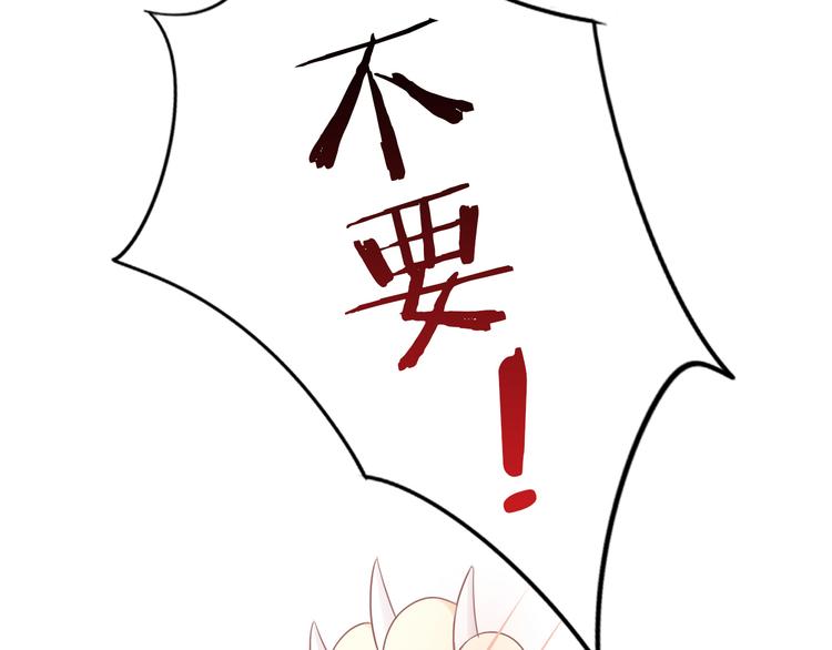第194话 选主人97