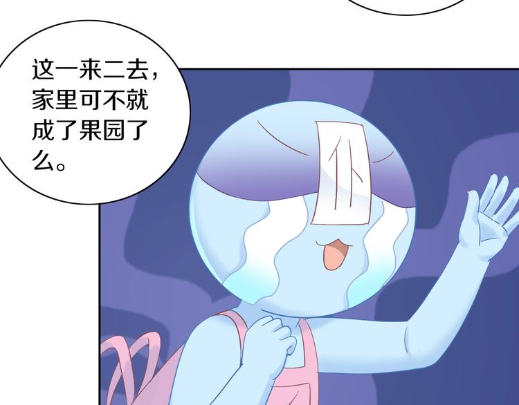 第196话 苹果大改造!10