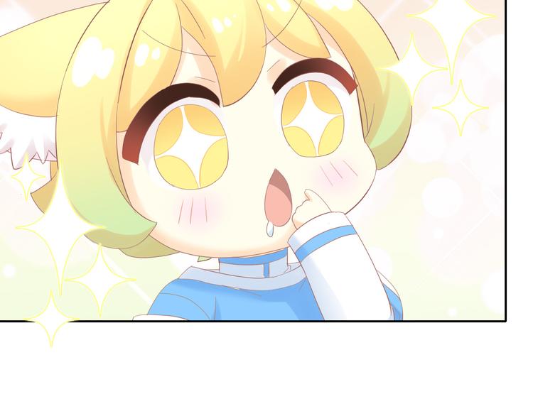 第196话 苹果大改造!12