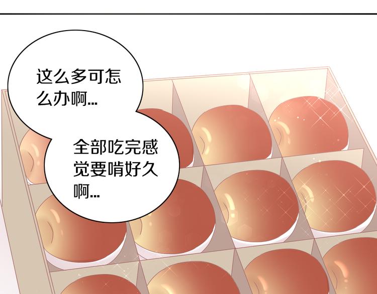 第196话 苹果大改造!16