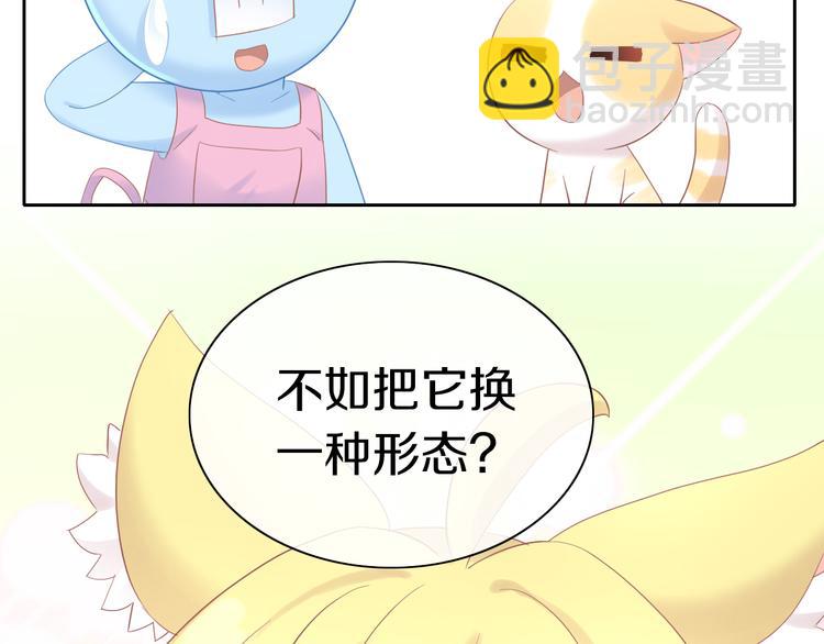 第196话 苹果大改造!18