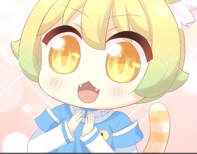 第196话 苹果大改造!19