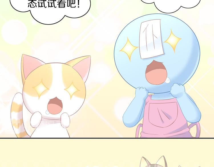 第196话 苹果大改造!24