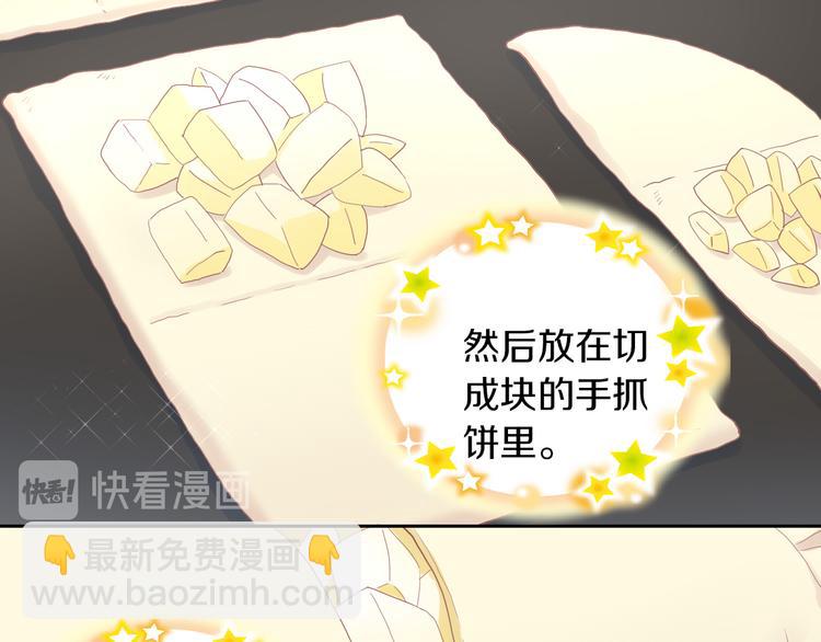 第196话 苹果大改造!32