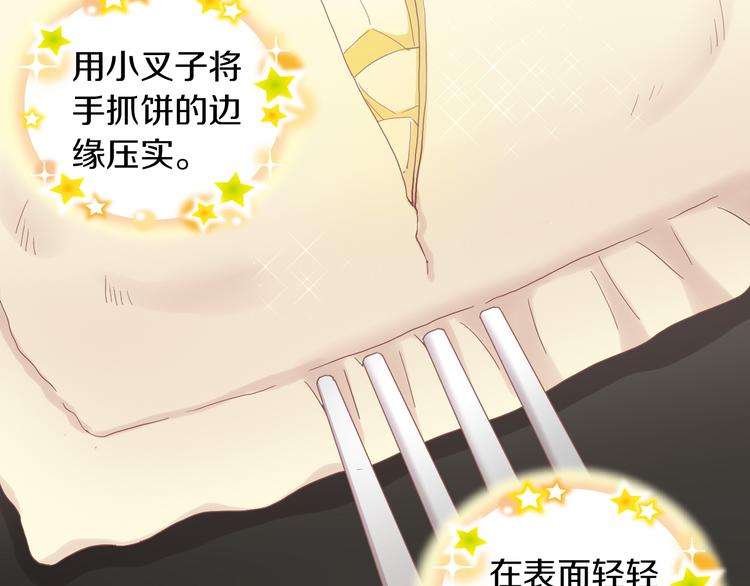 第196话 苹果大改造!33