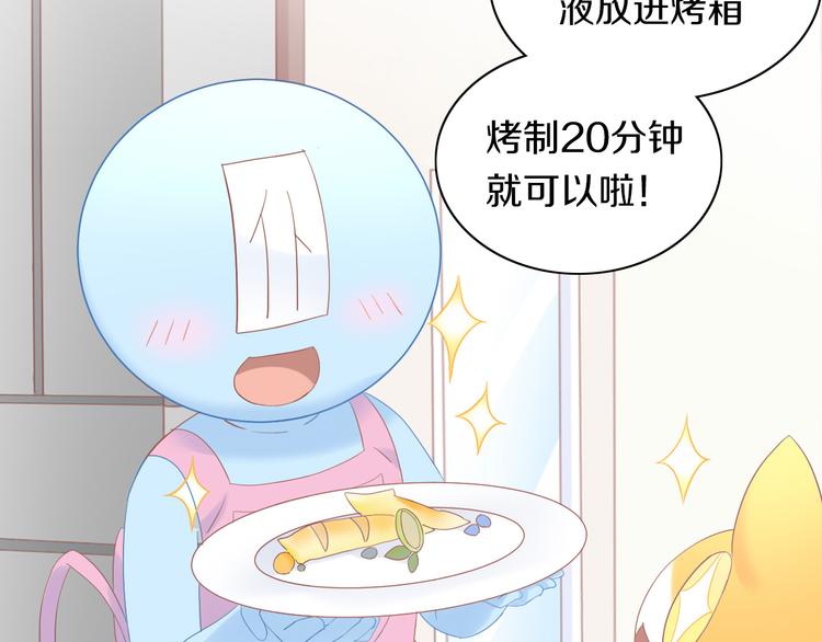 第196话 苹果大改造!35