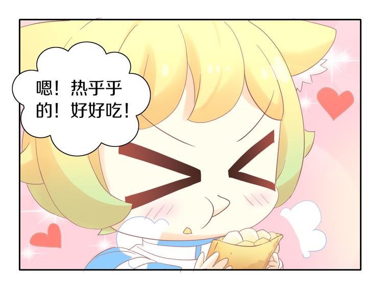 第196话 苹果大改造!37