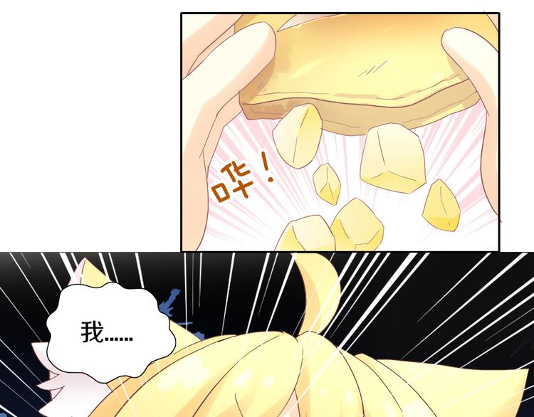 第196话 苹果大改造!38