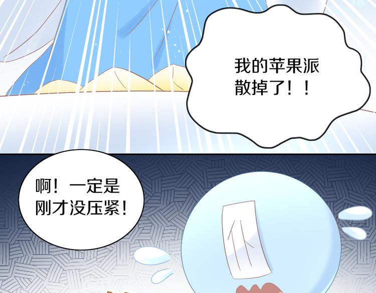 第196话 苹果大改造!40