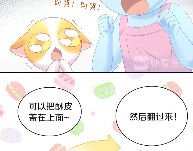 第196话 苹果大改造!41