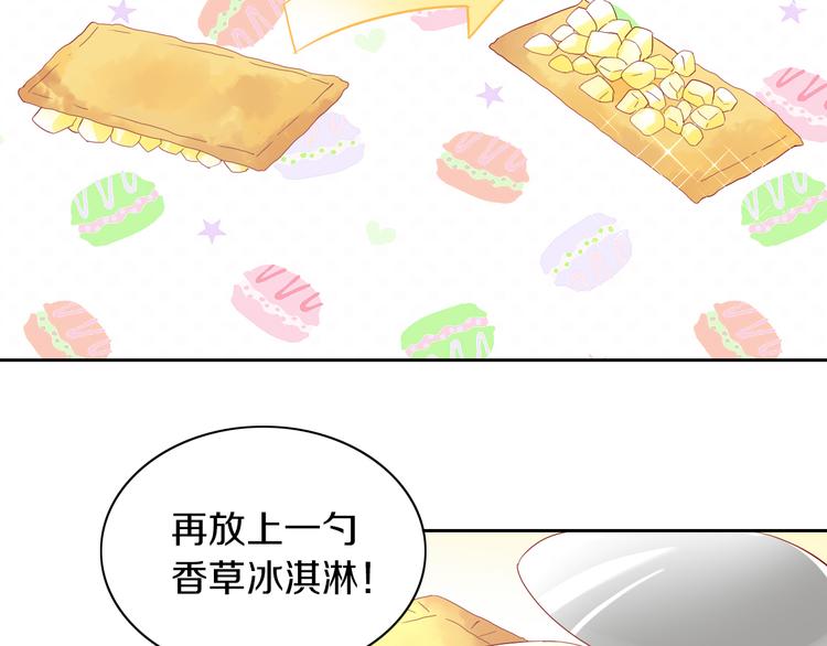 第196话 苹果大改造!42