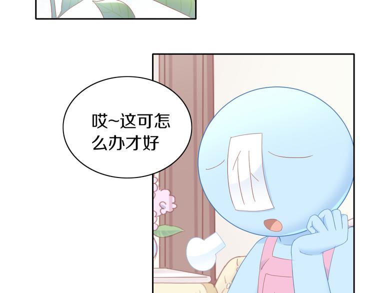 第196话 苹果大改造!5