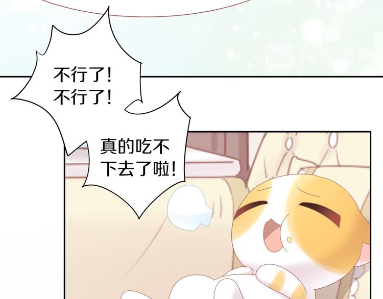 第196话 苹果大改造!54