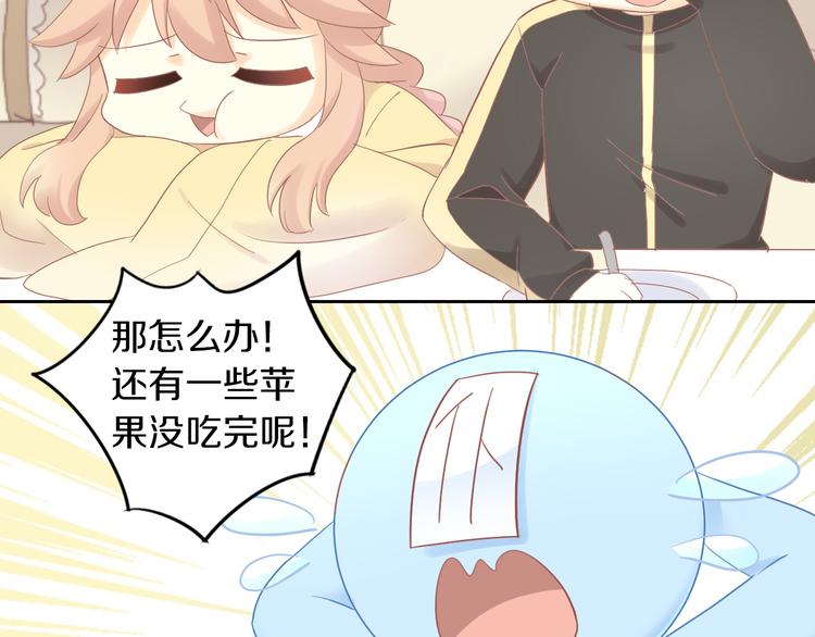 第196话 苹果大改造!56