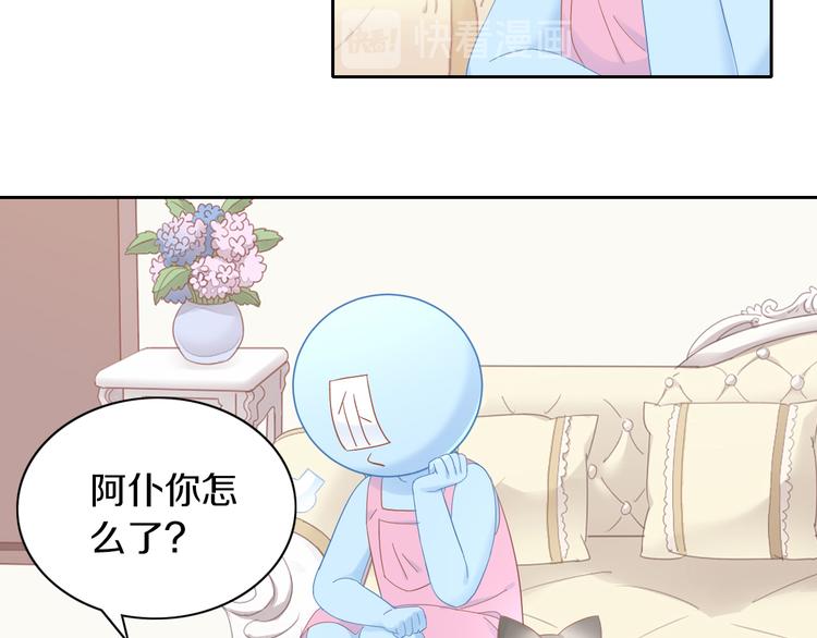 第196话 苹果大改造!6