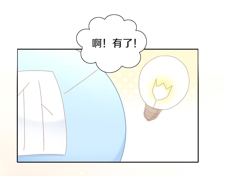 第196话 苹果大改造!61