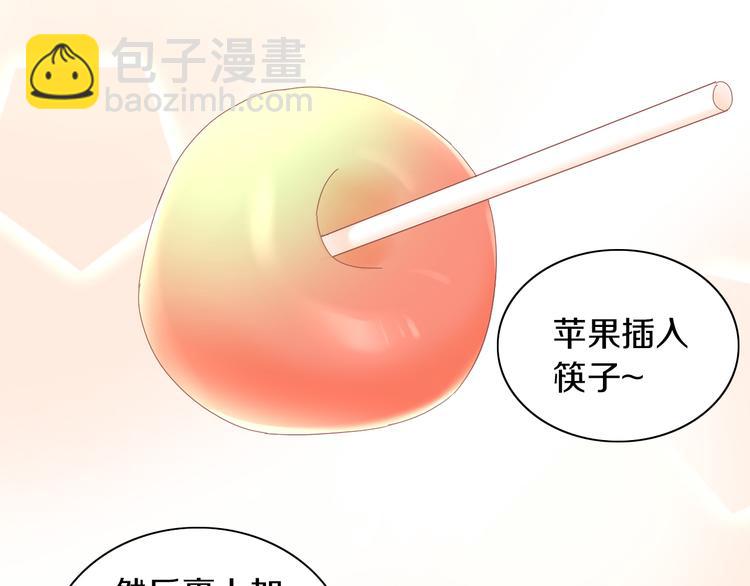 第196话 苹果大改造!62