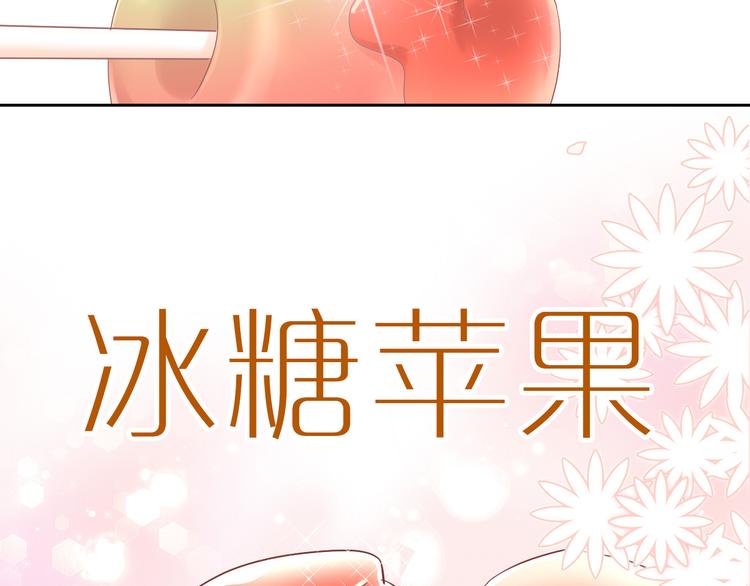 第196话 苹果大改造!64