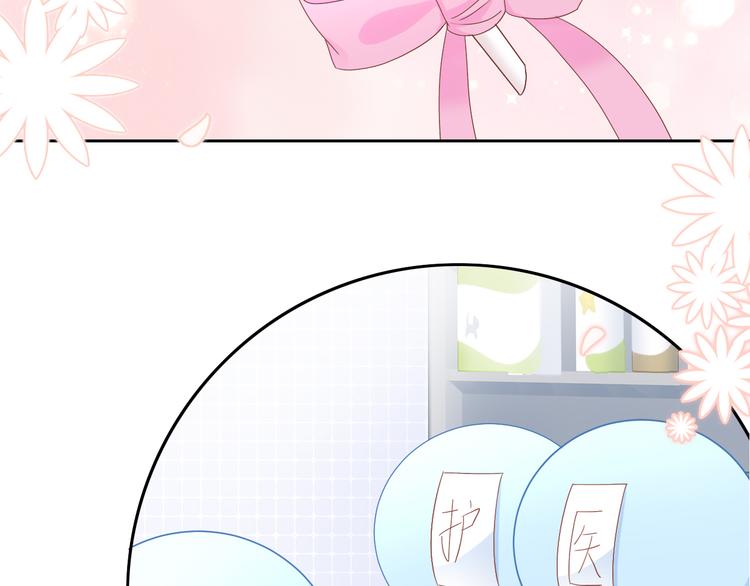 第196话 苹果大改造!66