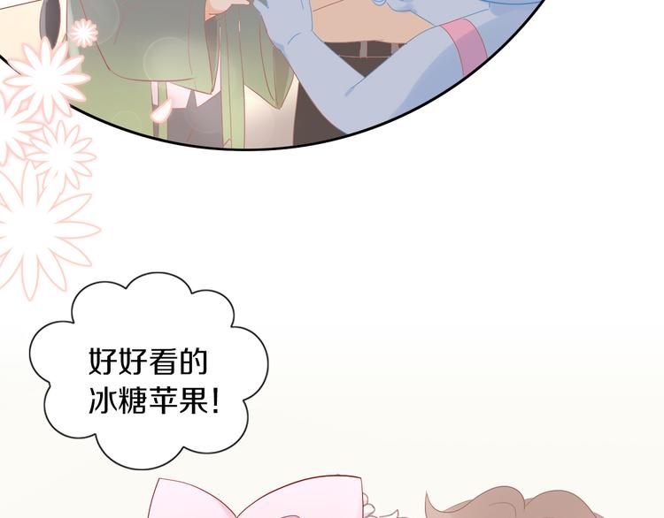 第196话 苹果大改造!69