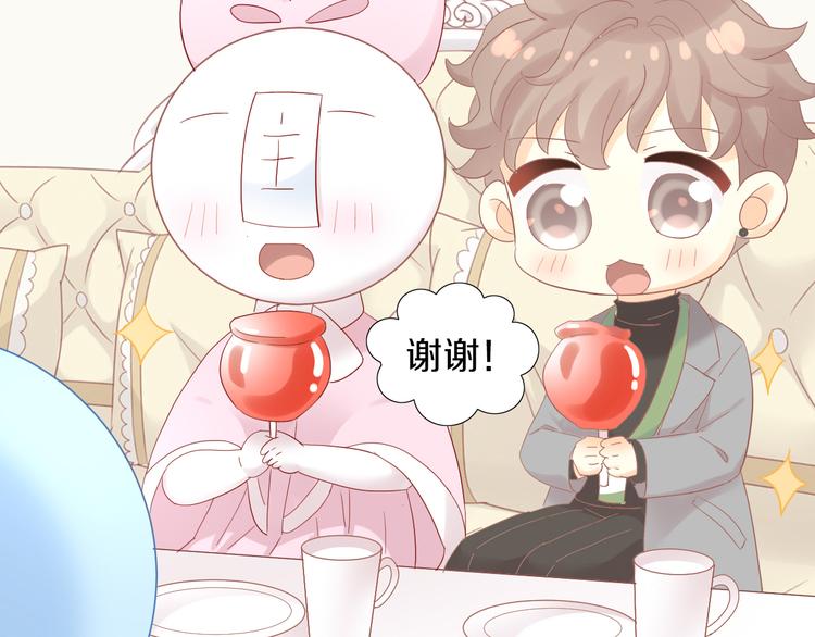 第196话 苹果大改造!70