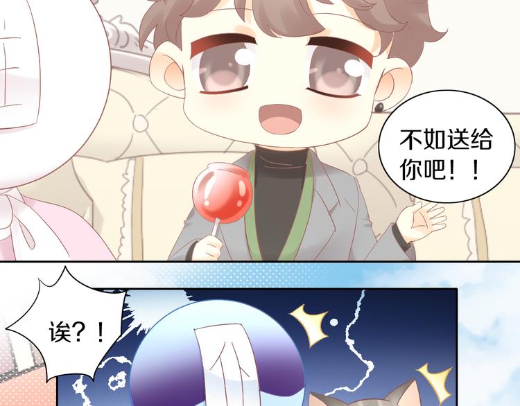 第196话 苹果大改造!72