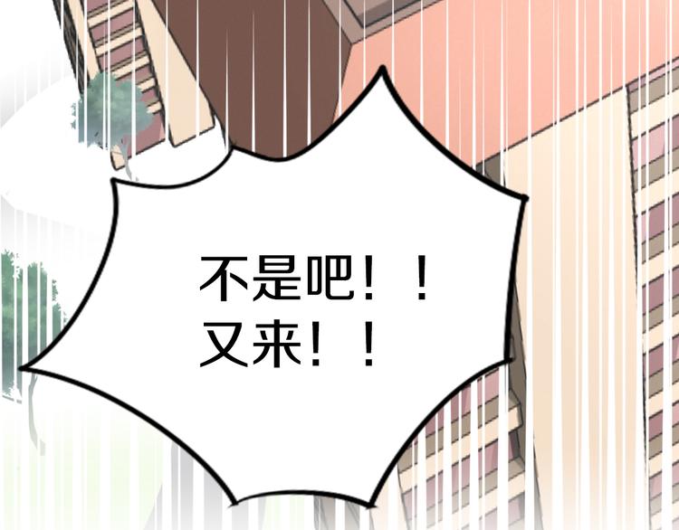第196话 苹果大改造!74