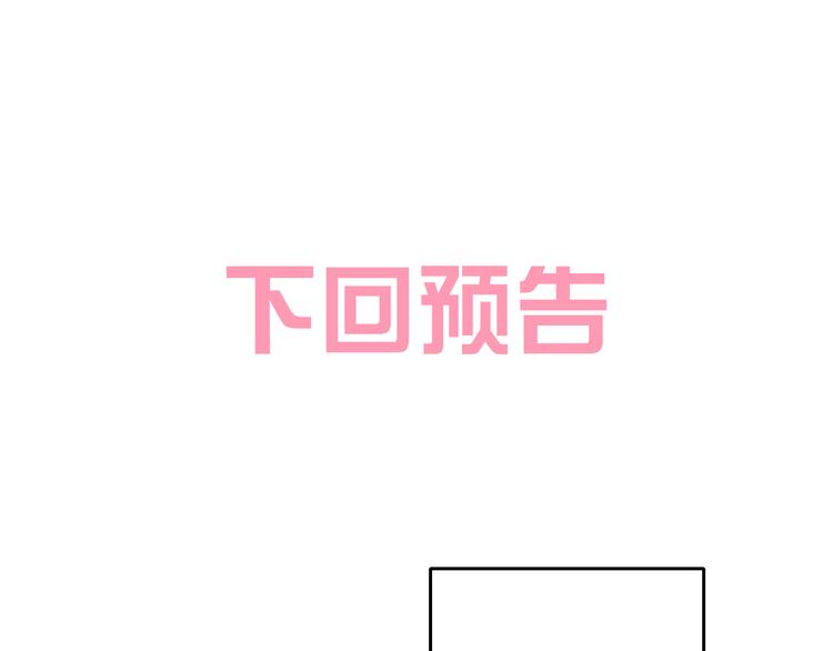 第196话 苹果大改造!76