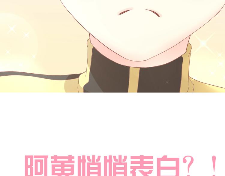 第196话 苹果大改造!81