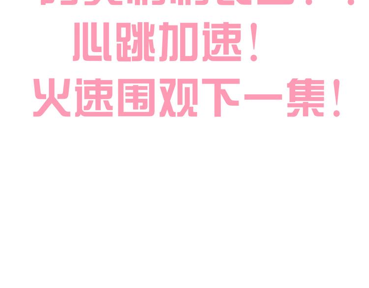 第196话 苹果大改造!82