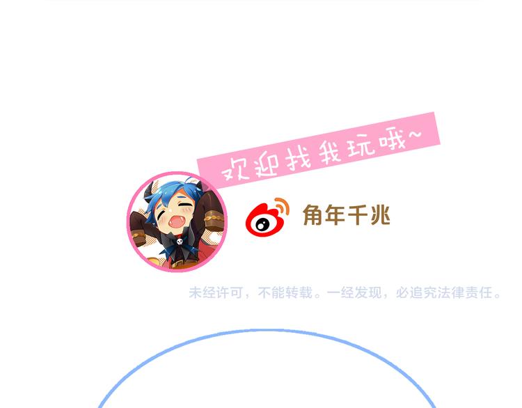 第196话 苹果大改造!84