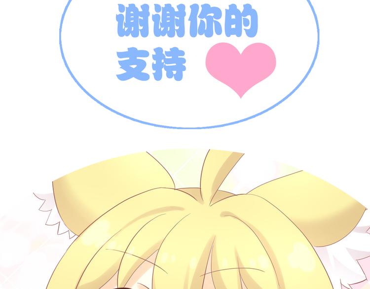 第196话 苹果大改造!85