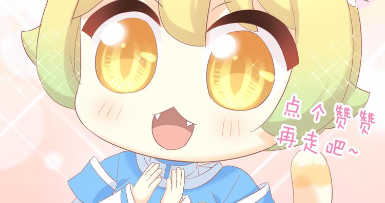 第196话 苹果大改造!86