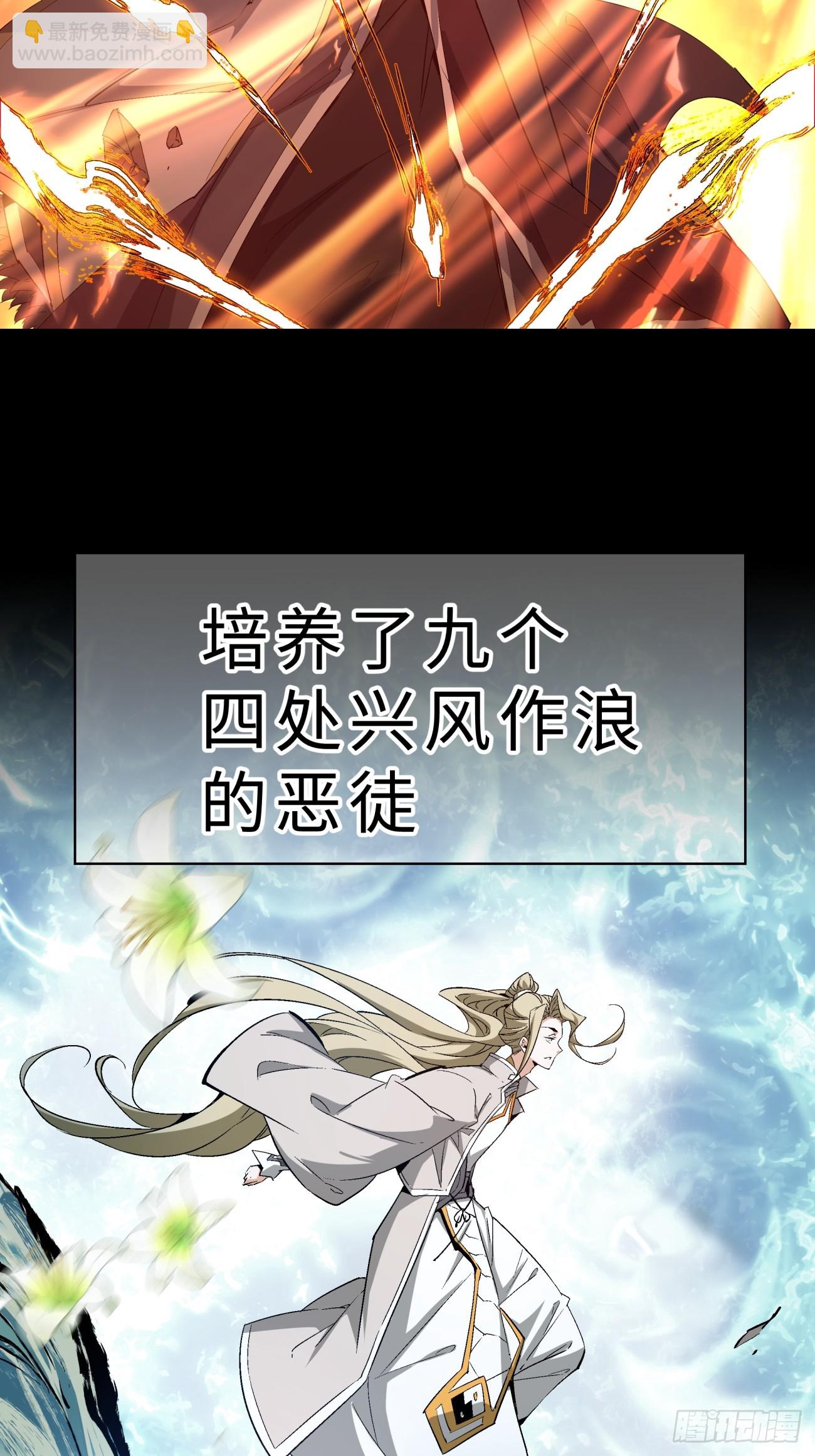 序章1