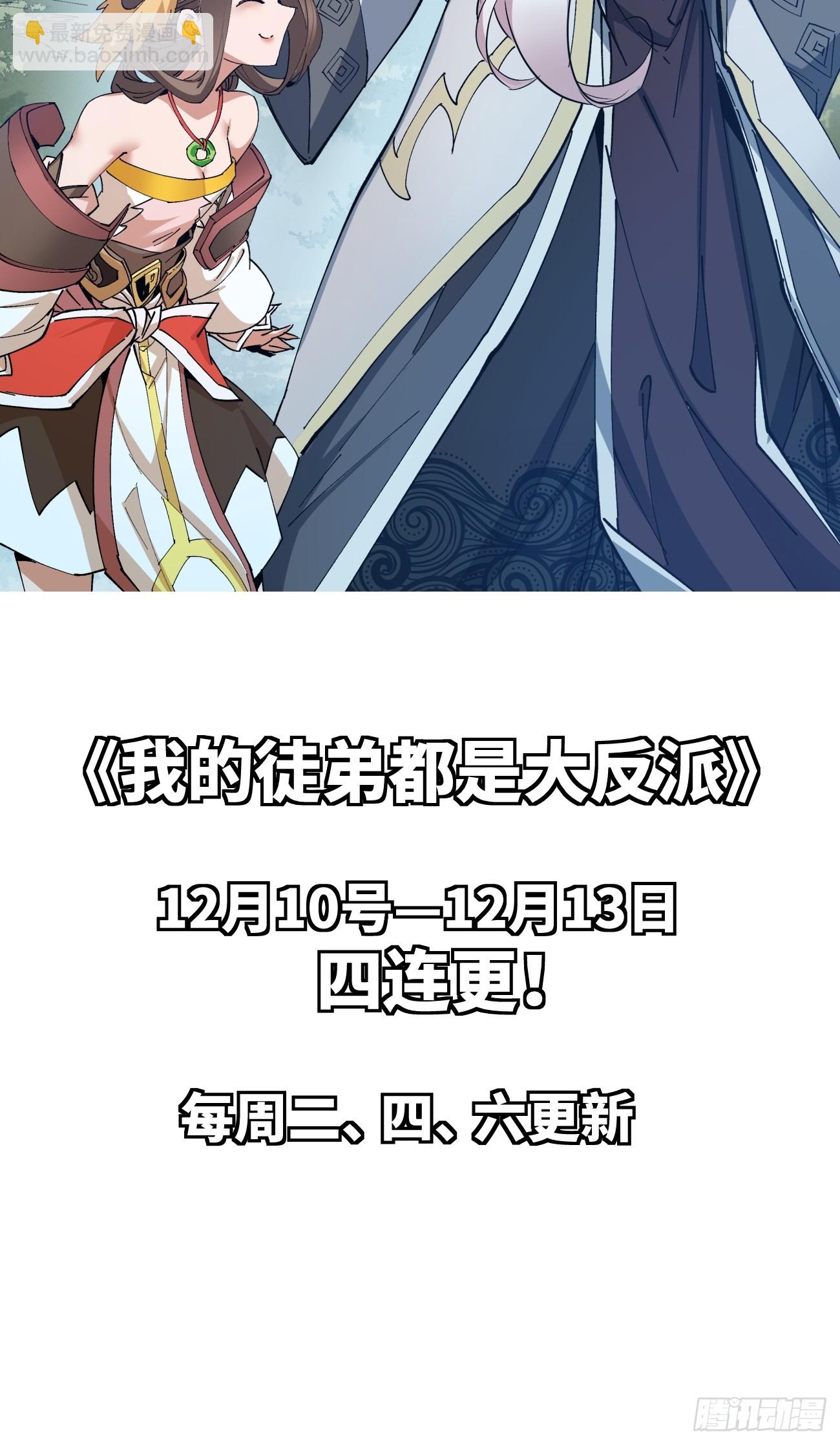 序章11