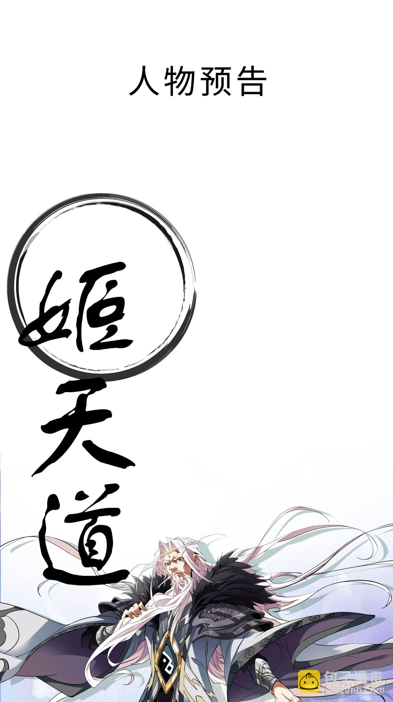 序章12