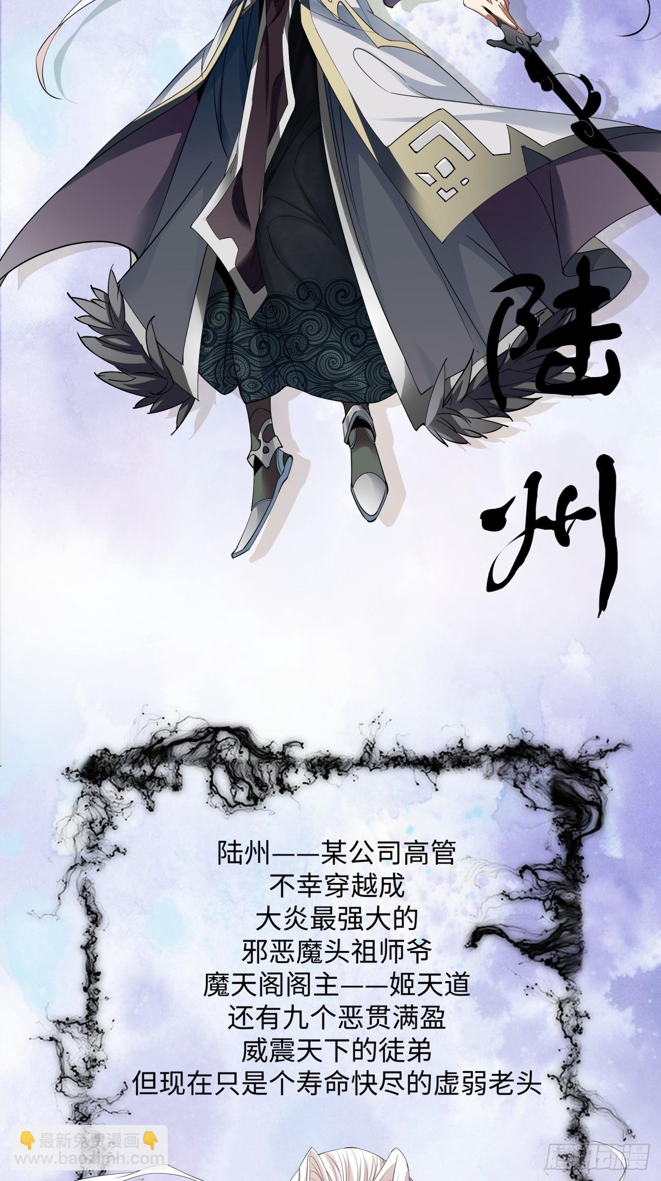 序章13