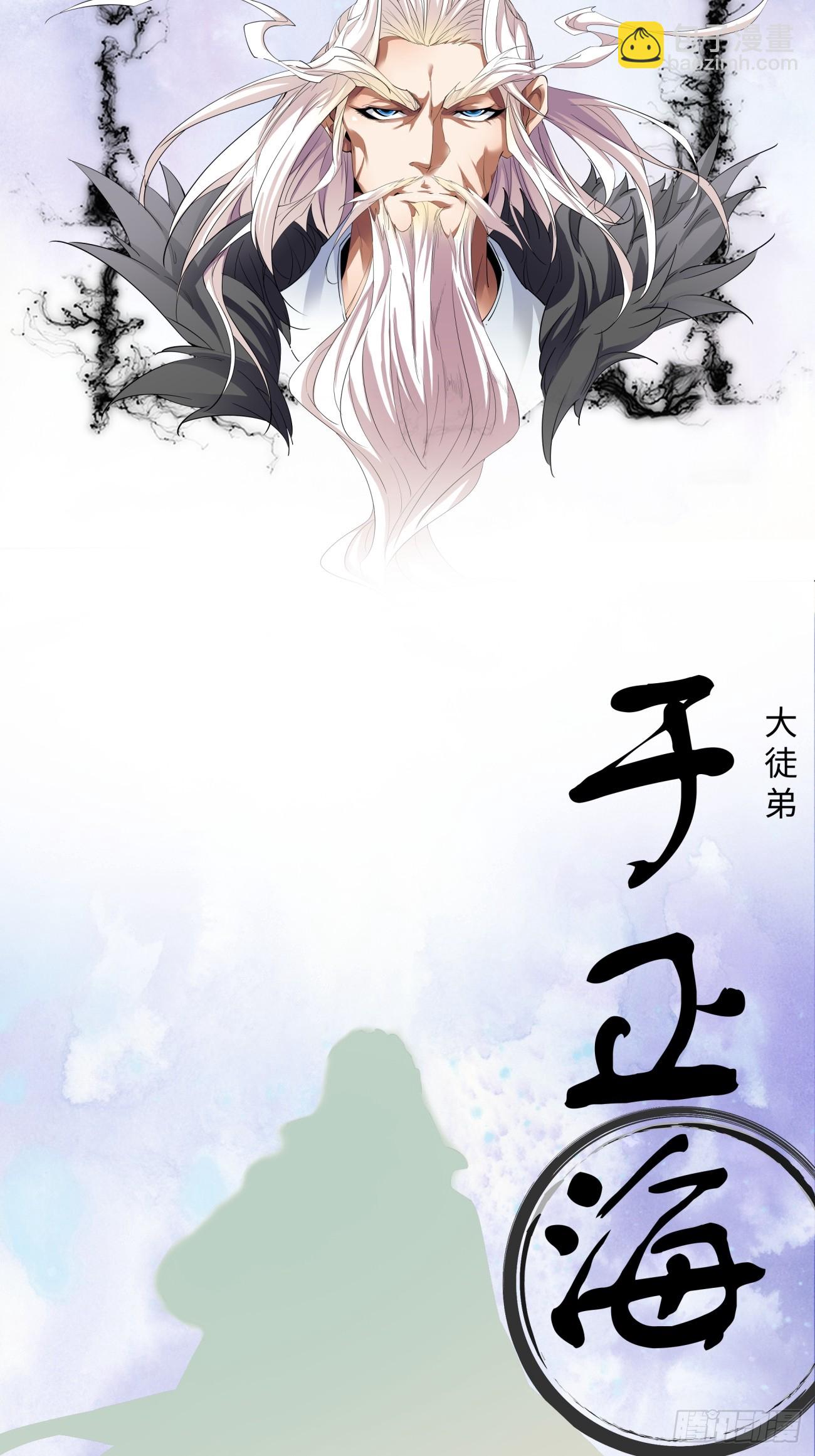 序章14