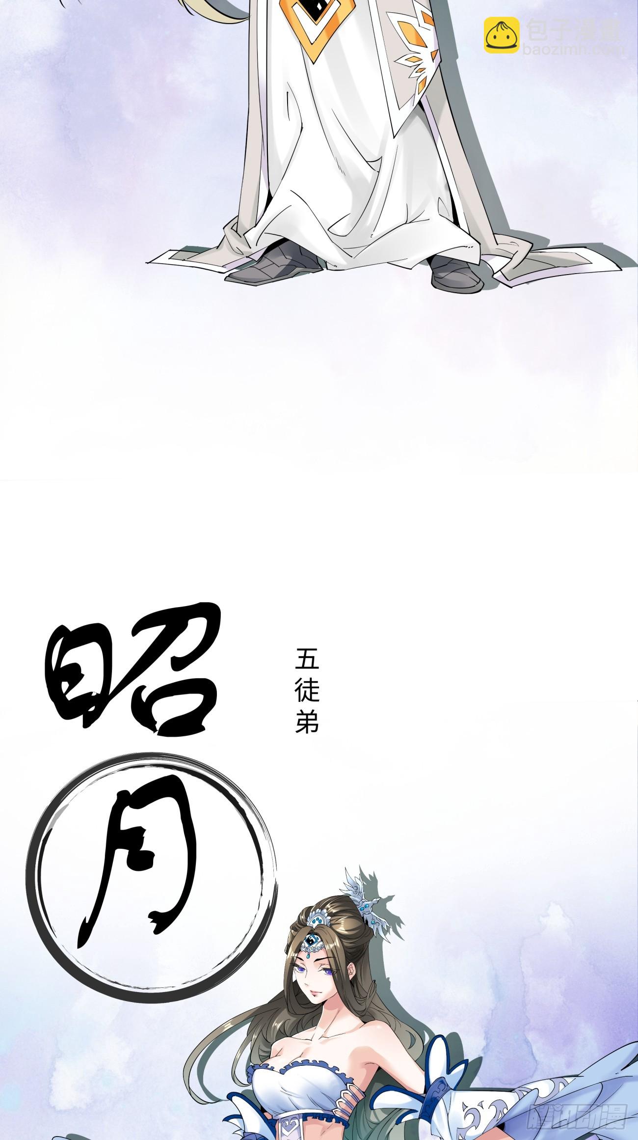 序章19