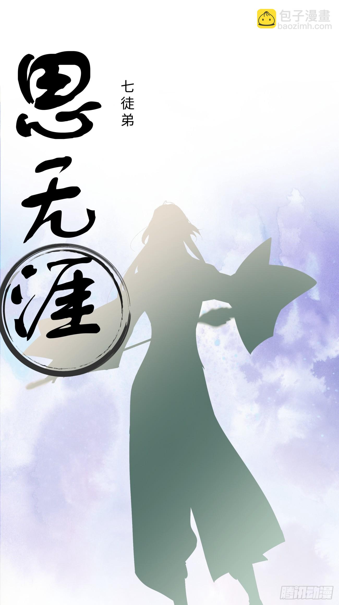 序章22