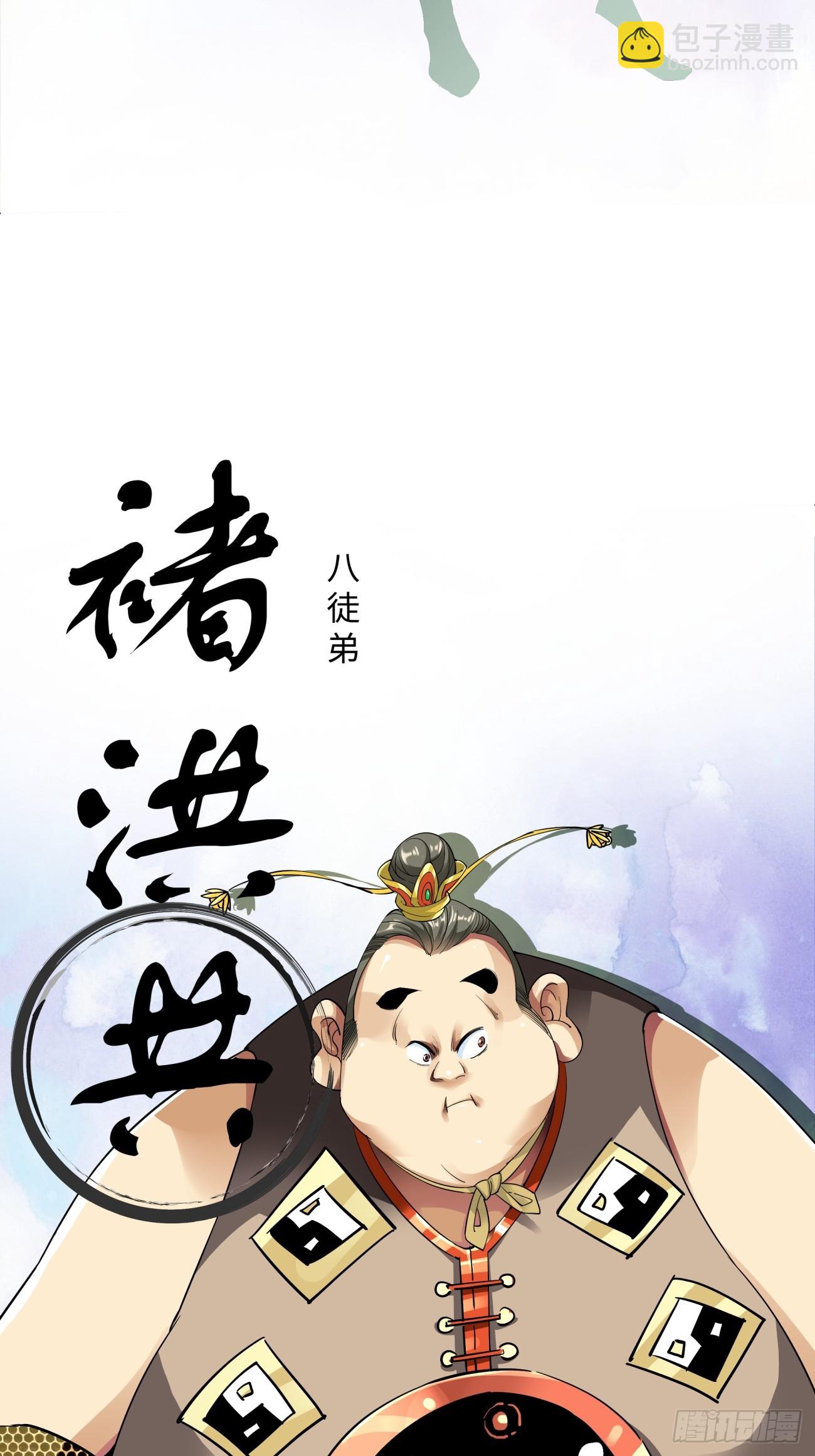 序章23